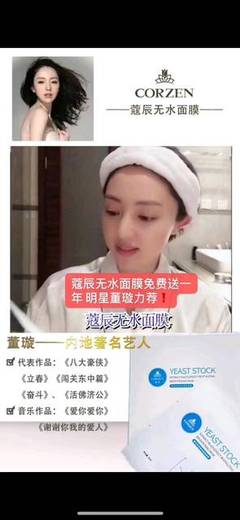最近 睡眠不好 皮肤也不好