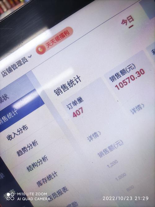 疫情+上班+网课